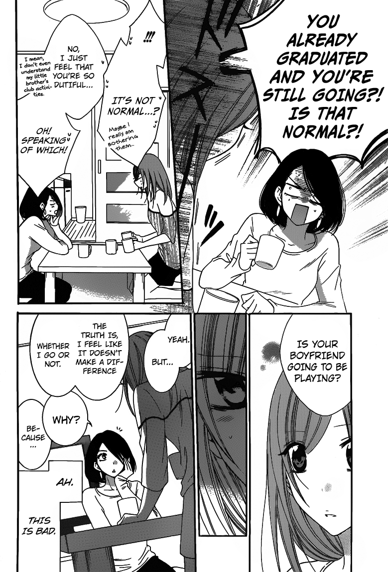 Namaiki Zakari, Chapter 58 image 17